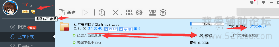 QQͼƬ20150703124332.png