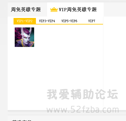 VIP1-2