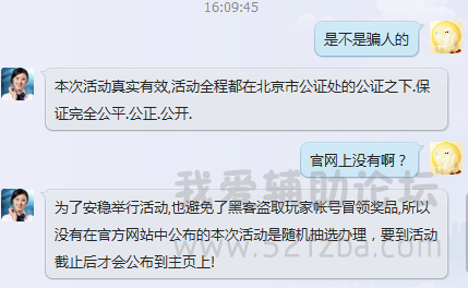 QQͼƬ20150703161113.png