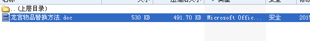 QQͼ20150703183739.png