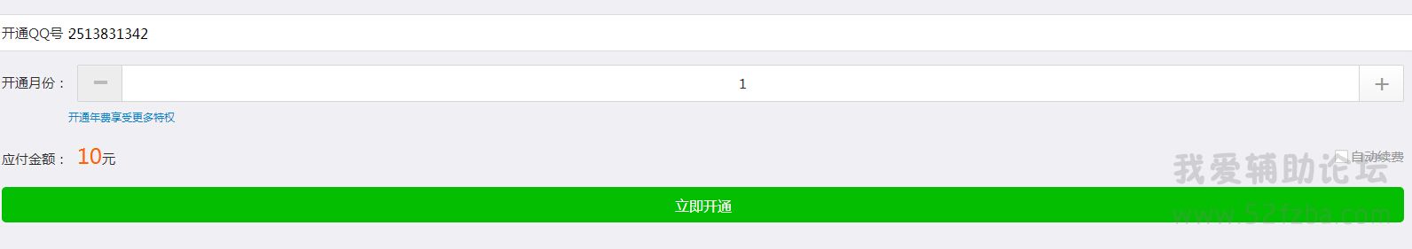 QQͼ20150703195956.jpg