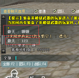 QQͼƬ20150703202631.png