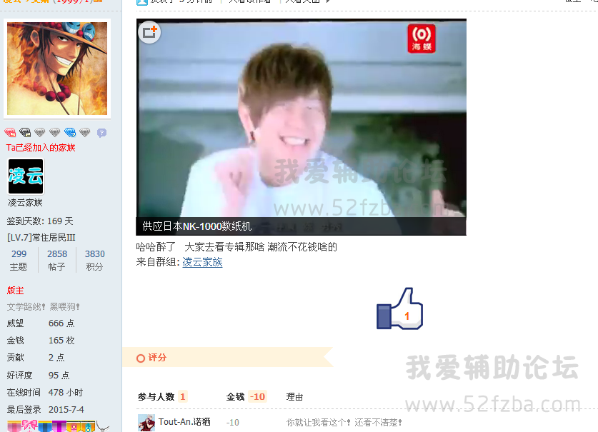 QQͼƬ20150704113306.png