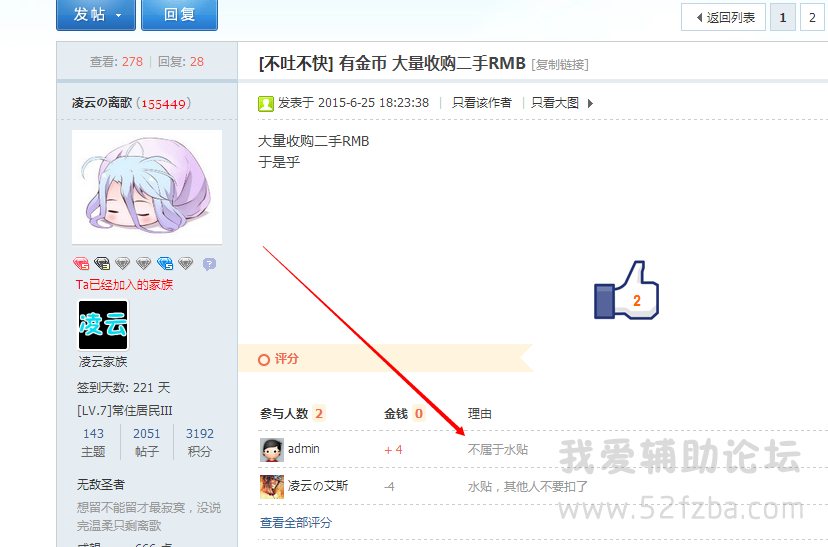 QQͼ20150704131108.png