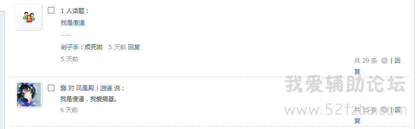 QQͼ20150704135825.png