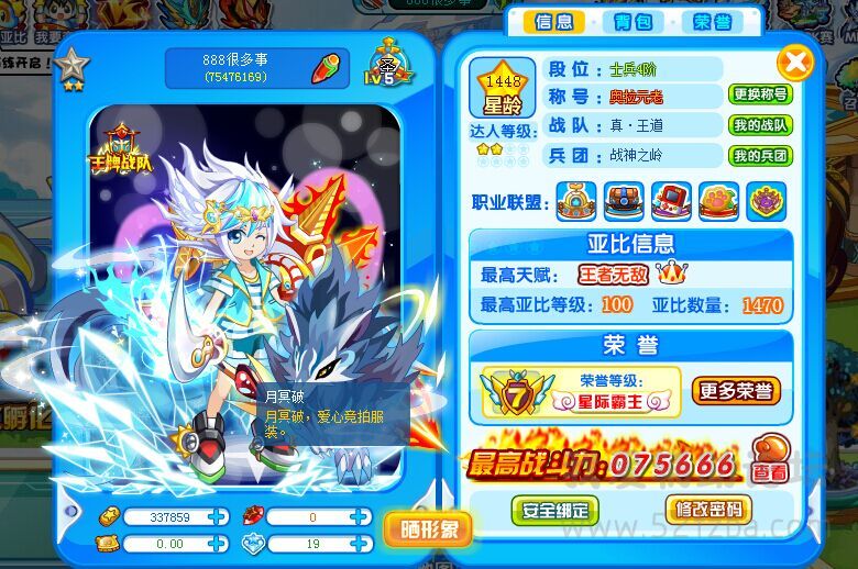QQͼƬ20150704195555.jpg