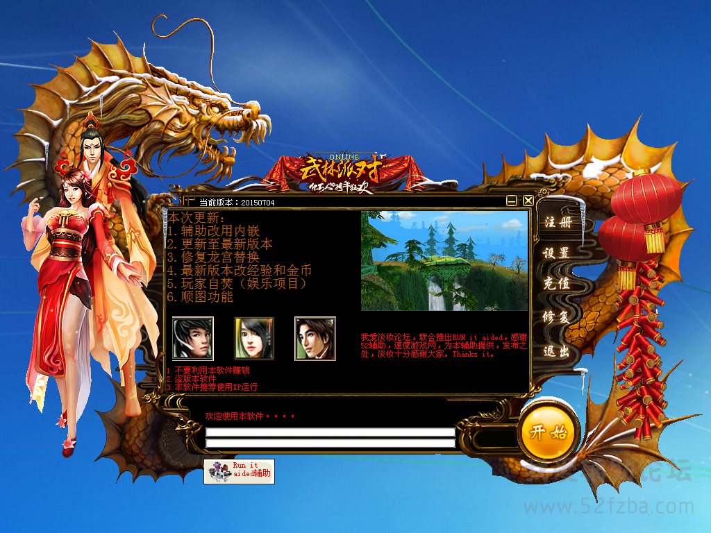 QQͼ20150704211555.png