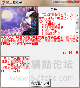 RAGAE_(5X~[LEG{T_CU6J.png