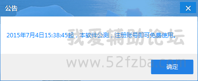 QQͼ20150704205807.png