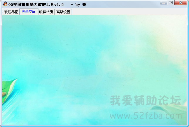 QQͼ20150706095707.png