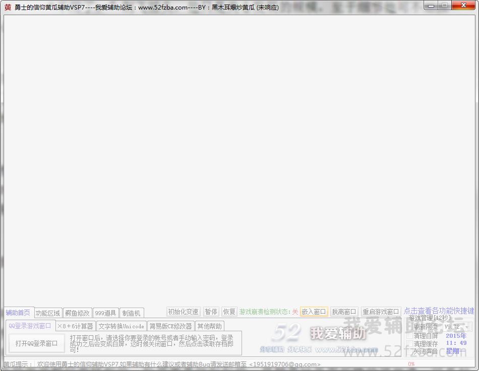 7ZAJ}XMXM5X06[)2O`(@W6C.png
