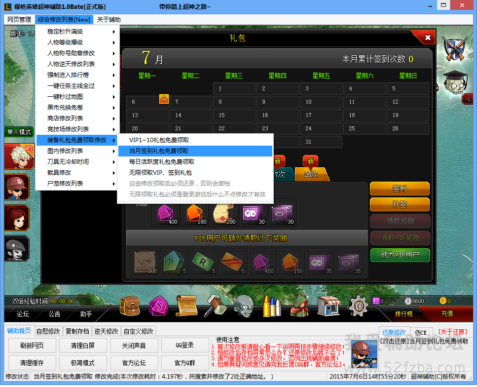 QQͼ20150706145528.png