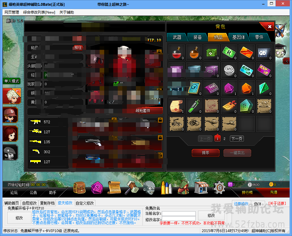 QQͼ20150706145815.png