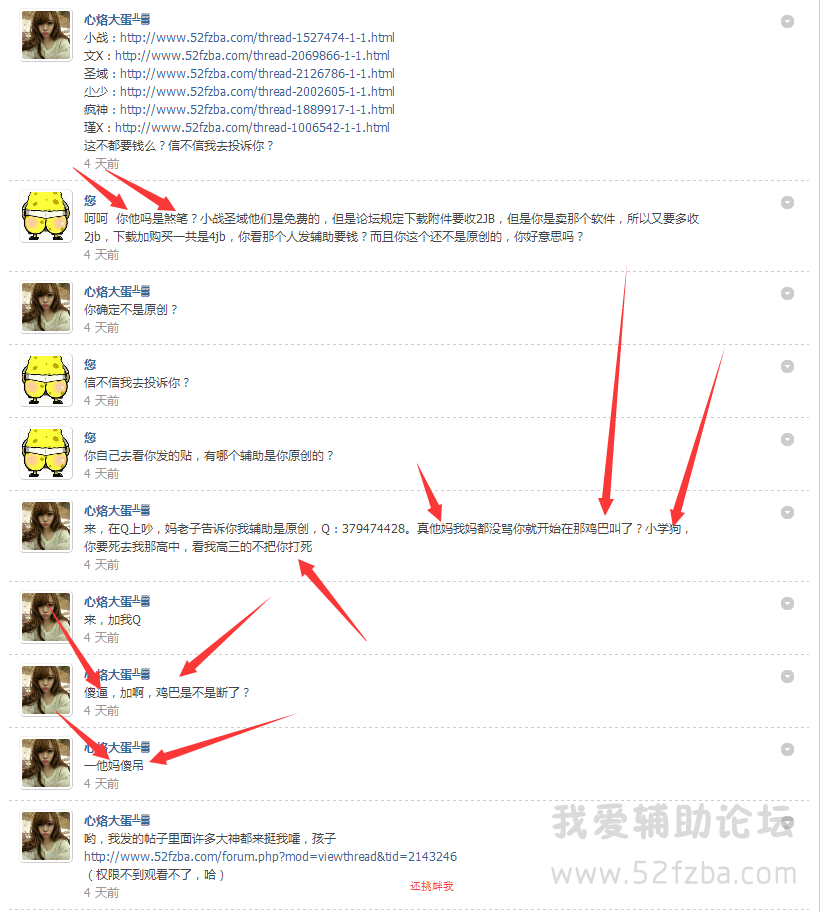 QQͼƬ20150706153047.png