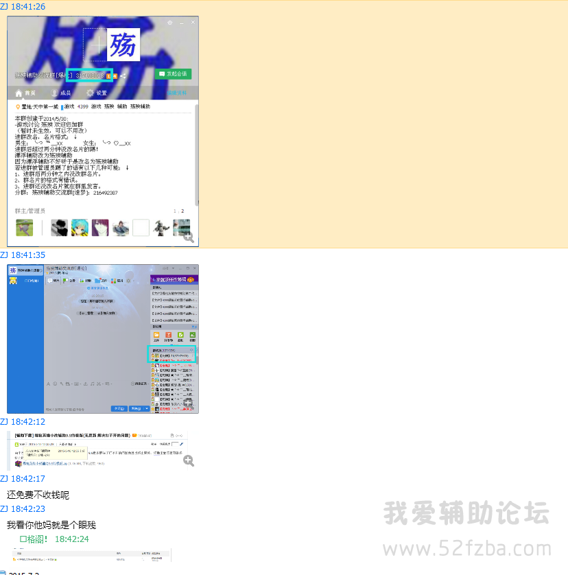ҸӴ󵰵¼