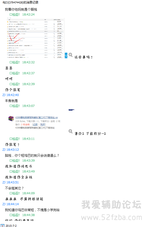 ҸӴ󵰵¼