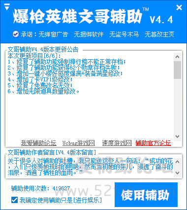 QQͼ20150706171455.png