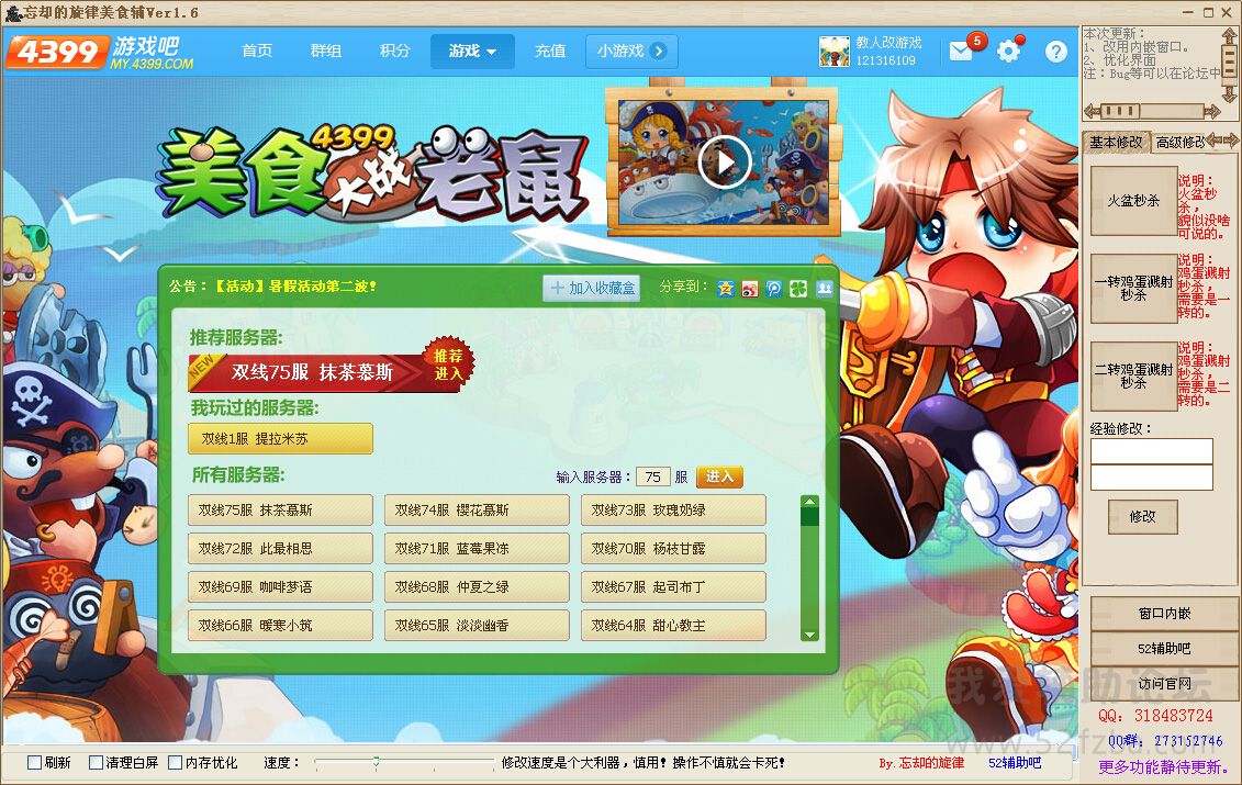 QQͼ20150706190115.jpg