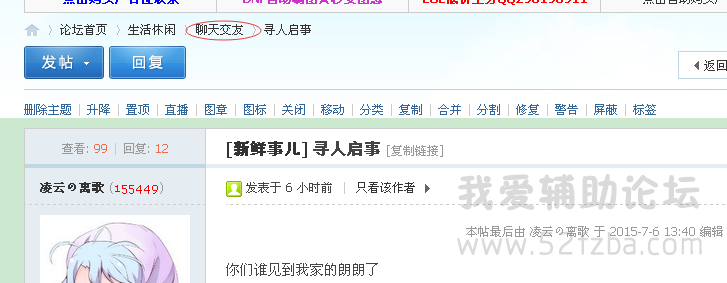 QQͼ20150706194740.png