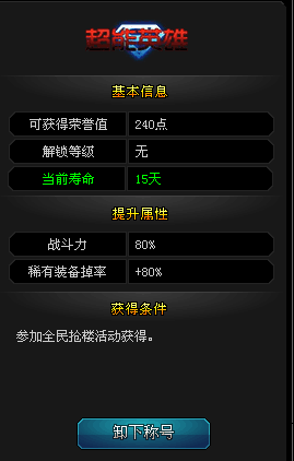 QQͼƬ20150706200446.png