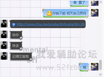 QQͼ20150706213145.png