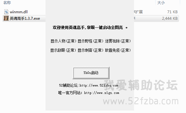 CrackVipͼ20150707124856.png