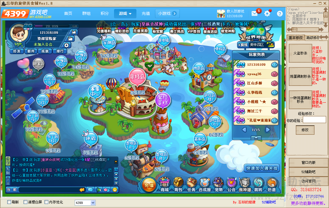 QQͼ20150707160640.png
