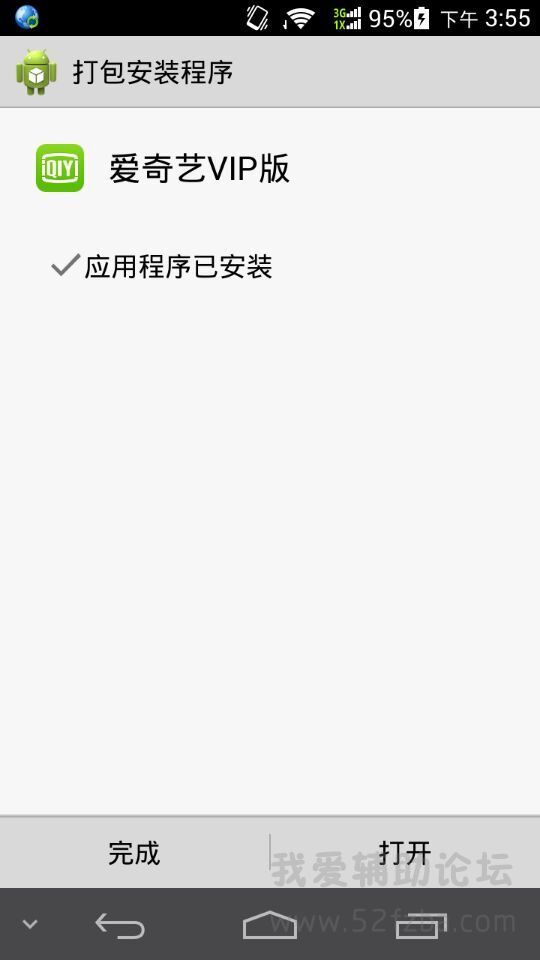 QQͼƬ20150707161848.jpg