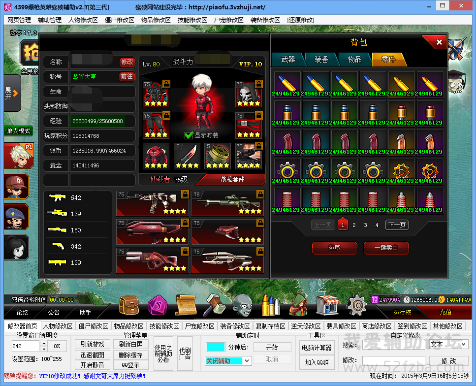 9FDKTKEE(H@E_WH5~_)NM`L.png