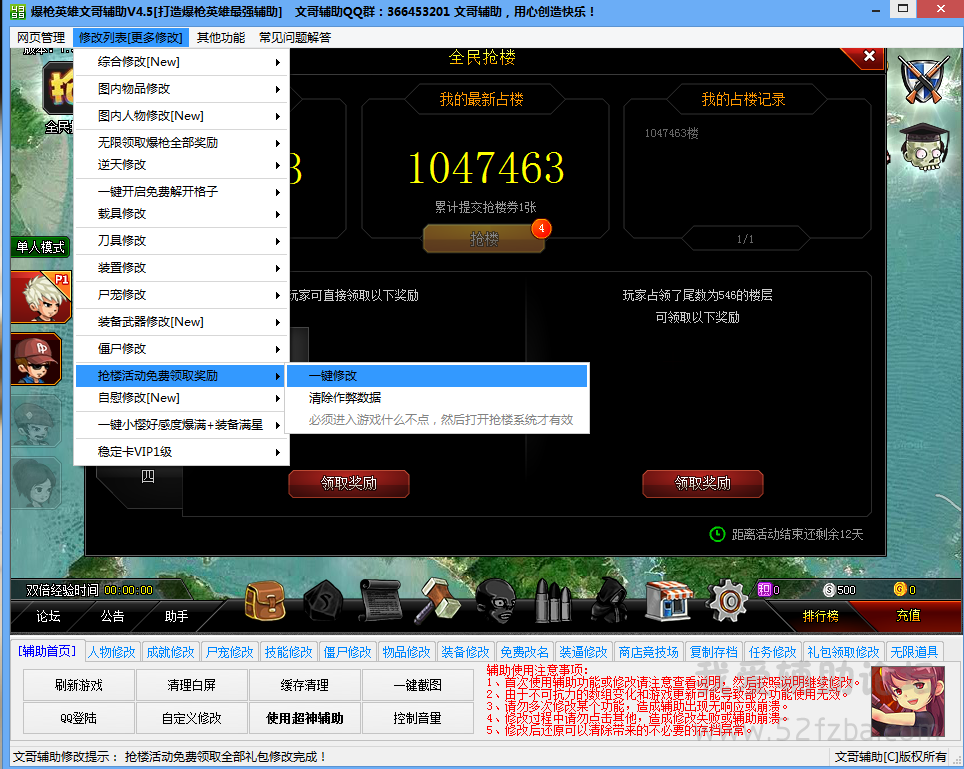 QQͼ20150708091840.png