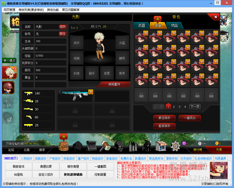 QQͼ20150708095057.png