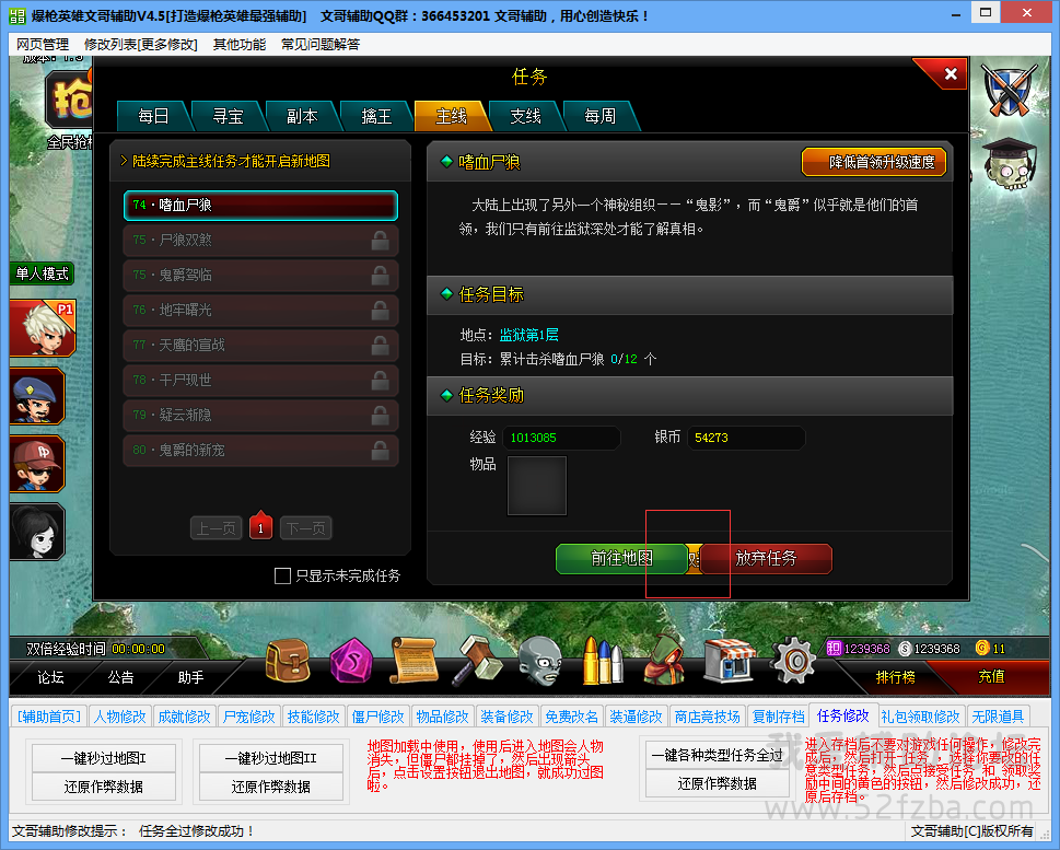 QQͼ20150708095613.png