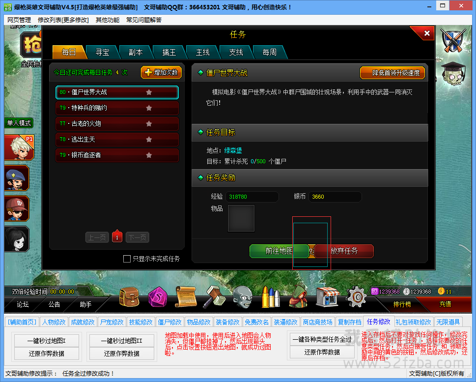 QQͼ20150708095602.png