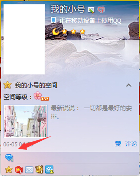QQͼ20150708112924.jpg