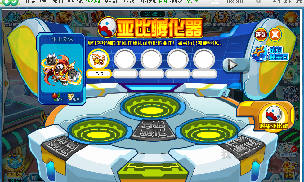 QQͼ20150708123159.png