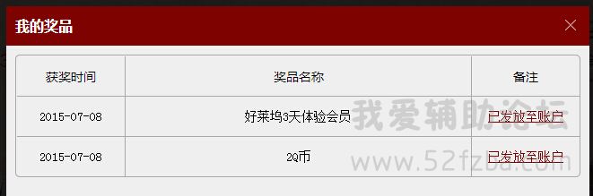 QQͼ20150708175215.jpg