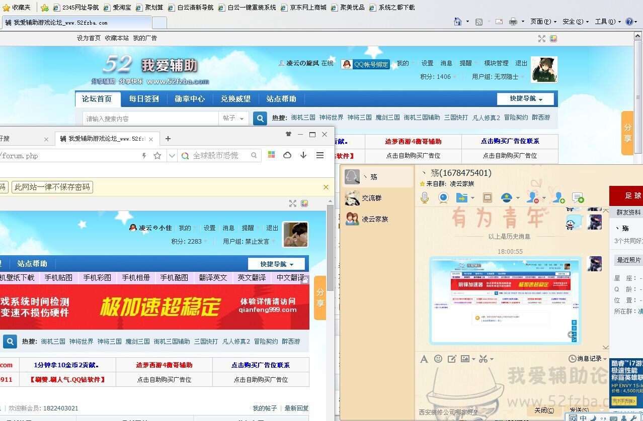 QQͼƬ20150708180402.jpg