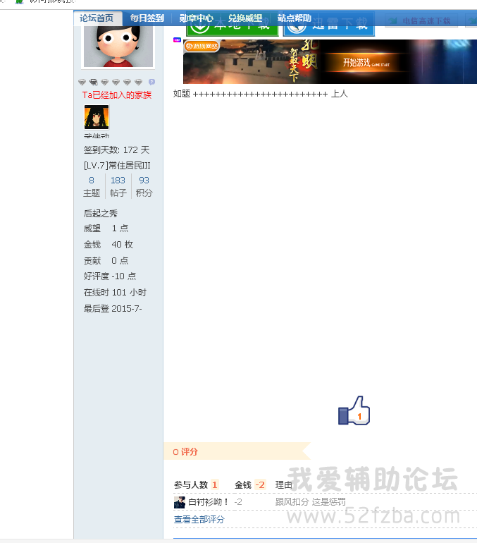 FO_890SOXYSMNE)~WJ2R330.png
