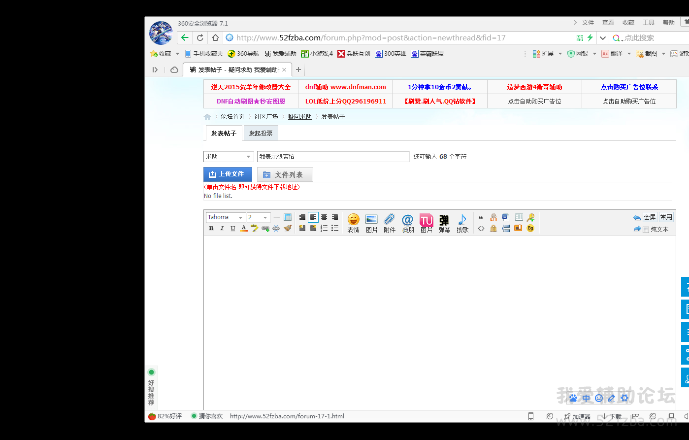 QQͼ20150708193111.png