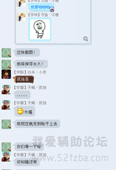 QQͼƬ20150708214349.png