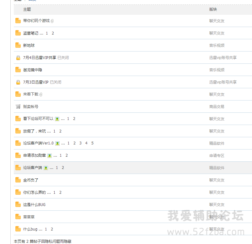 QQͼ20150708221921.png