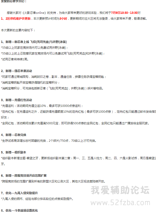 QQͼƬ20150709111126.png