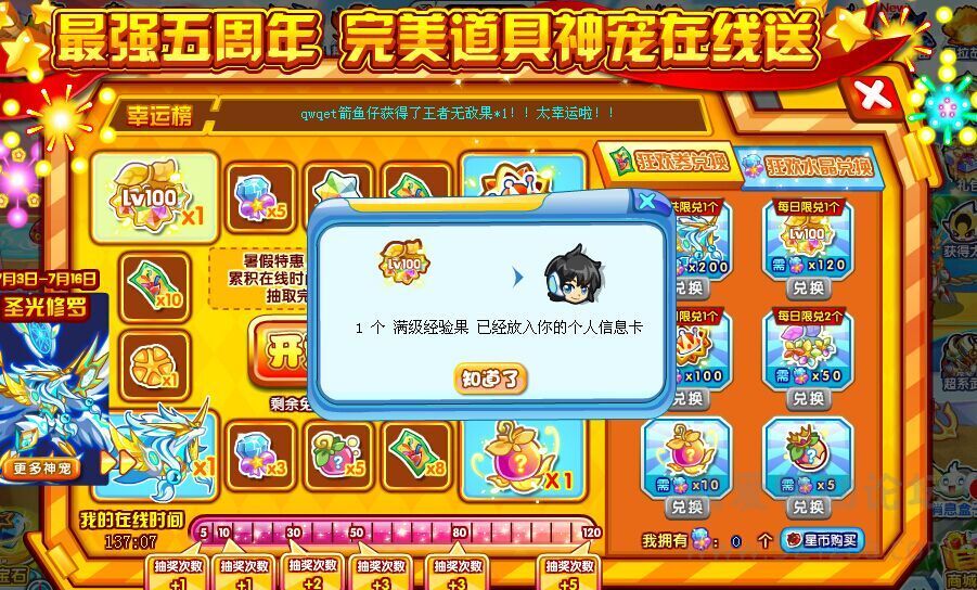 QQͼƬ20150709144115.jpg