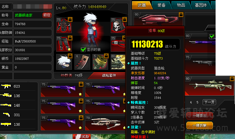 QQͼ20150708192622.png