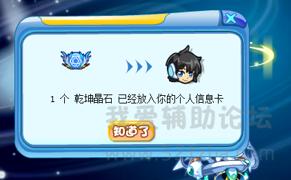 QQͼƬ20150710082938.png