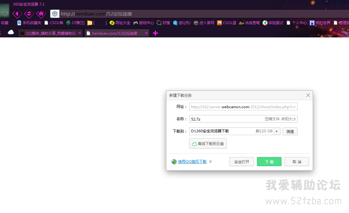 QQͼƬ20150710121913.png