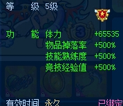 ͼ20150710140651.jpg