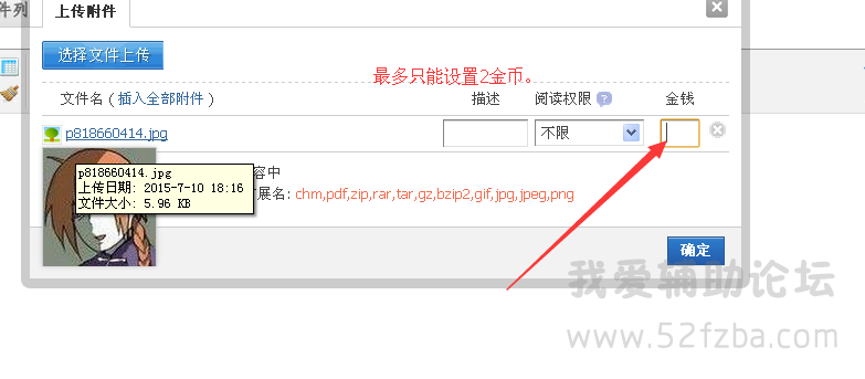QQͼ20150710181715.png