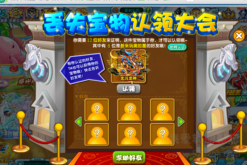 QQͼ20150711083407.png