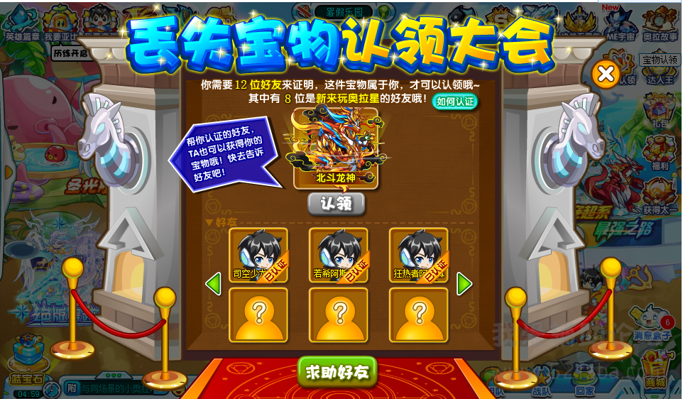 QQͼ20150711085010.png
